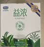 君乐宝（JUNLEBAO）益浓 常温0蔗糖酸奶 含膳食纤维 200g*12盒礼盒装 实拍图