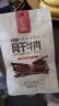 科尔沁超干风干牛肉干辣味300g 袋装净含量 休闲零食 肉干肉脯内蒙特产 实拍图