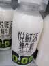 君乐宝悦鲜活鲜牛奶450ml*6瓶+欧米伽450ml*1瓶巴氏杀菌乳源头直发包邮 实拍图