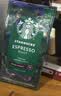 星巴克（Starbucks）浓缩烘焙意式咖啡豆深烘200g 精品咖啡豆100%阿拉比卡豆 原装进口 实拍图