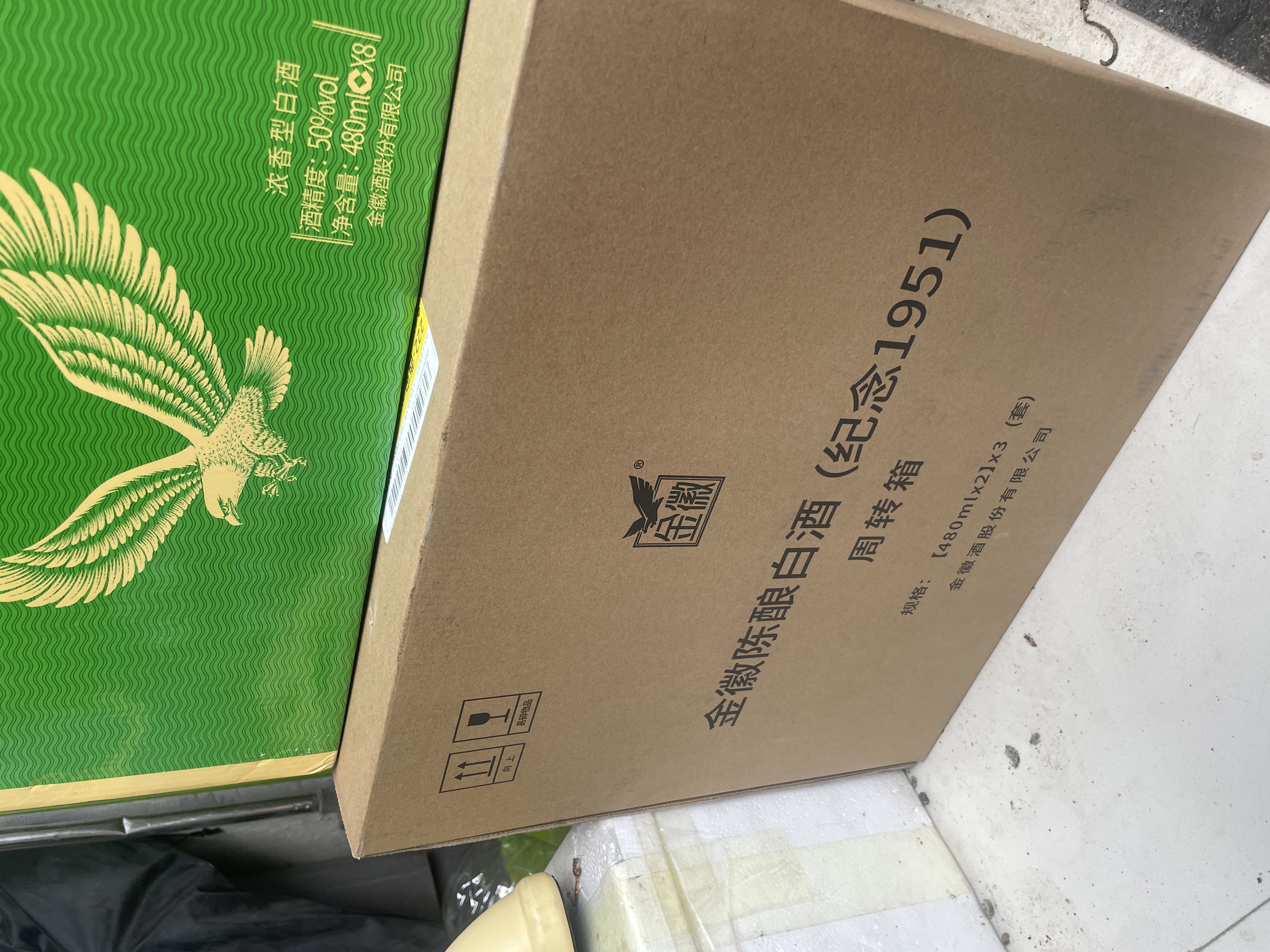 金徽陈酿·纪念1951 浓香型 白酒 52度480mL* 6瓶 箱装 优级白酒 实拍图