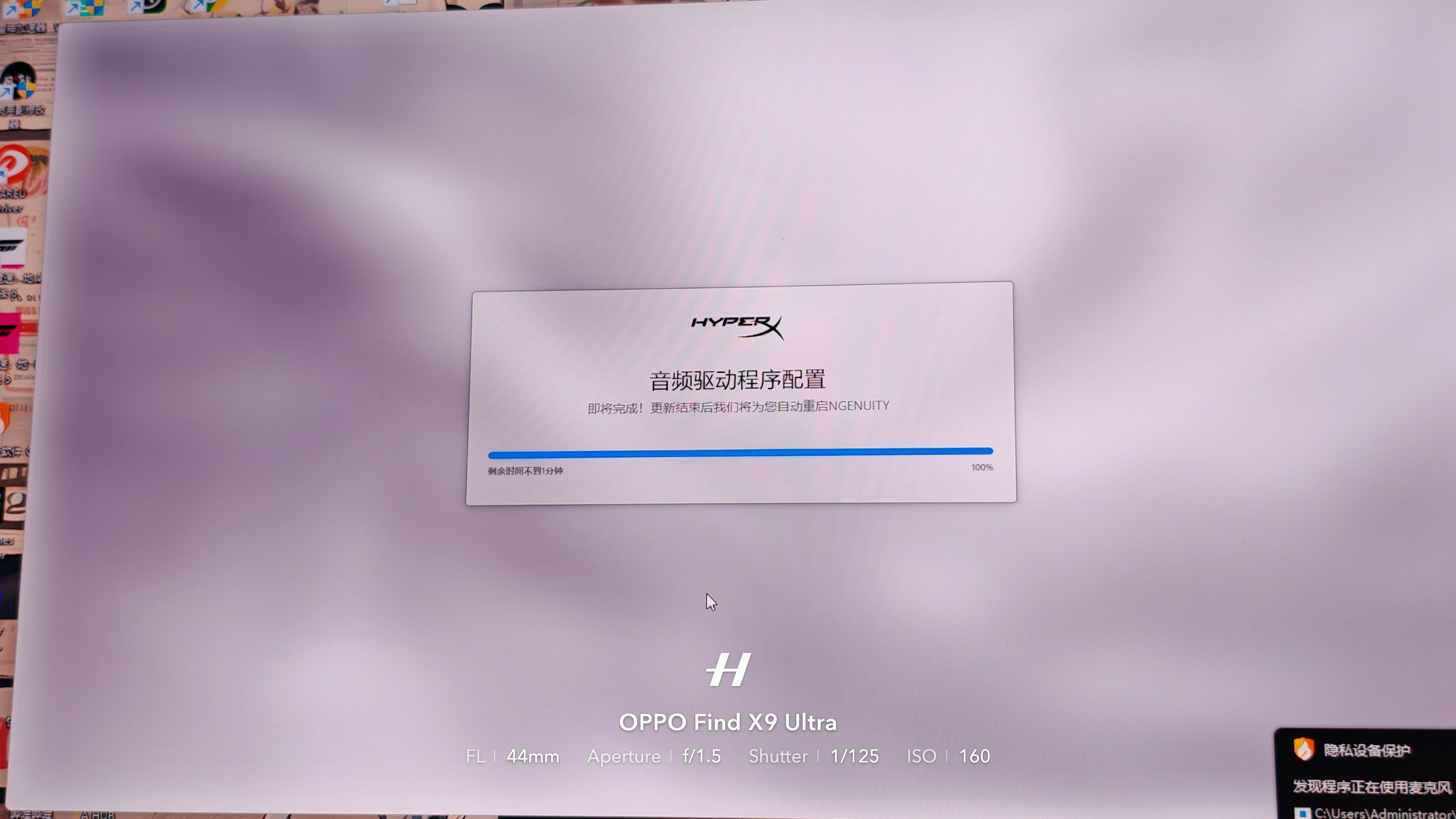 极度未知（HYPERX）Cloud Ⅲ飓风3有线 烈焰灰 Hear360音效53mm驱动单元电竞头戴式游戏耳机 适配三角洲行动影之刃零 实拍图