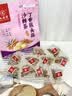 九芝堂猴头菇丁香沙棘暖养胃茶幽山药门螺杆菌调理男女士肠胃口气养生茶 实拍图