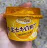巧妈妈芝士牛奶布丁脆啵啵球 50g*3杯 下午茶解馋儿童果冻休闲零食 实拍图