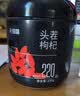 杞里香红枸杞子桑葚干组合500g宁夏头茬特级枸杞黑桑椹干即食桑葚子泡水 实拍图