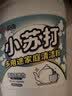 巨奇小苏打清洁剂茶渍茶垢去污粉水壶除垢厨房去油污小白鞋清洁多功能 实拍图