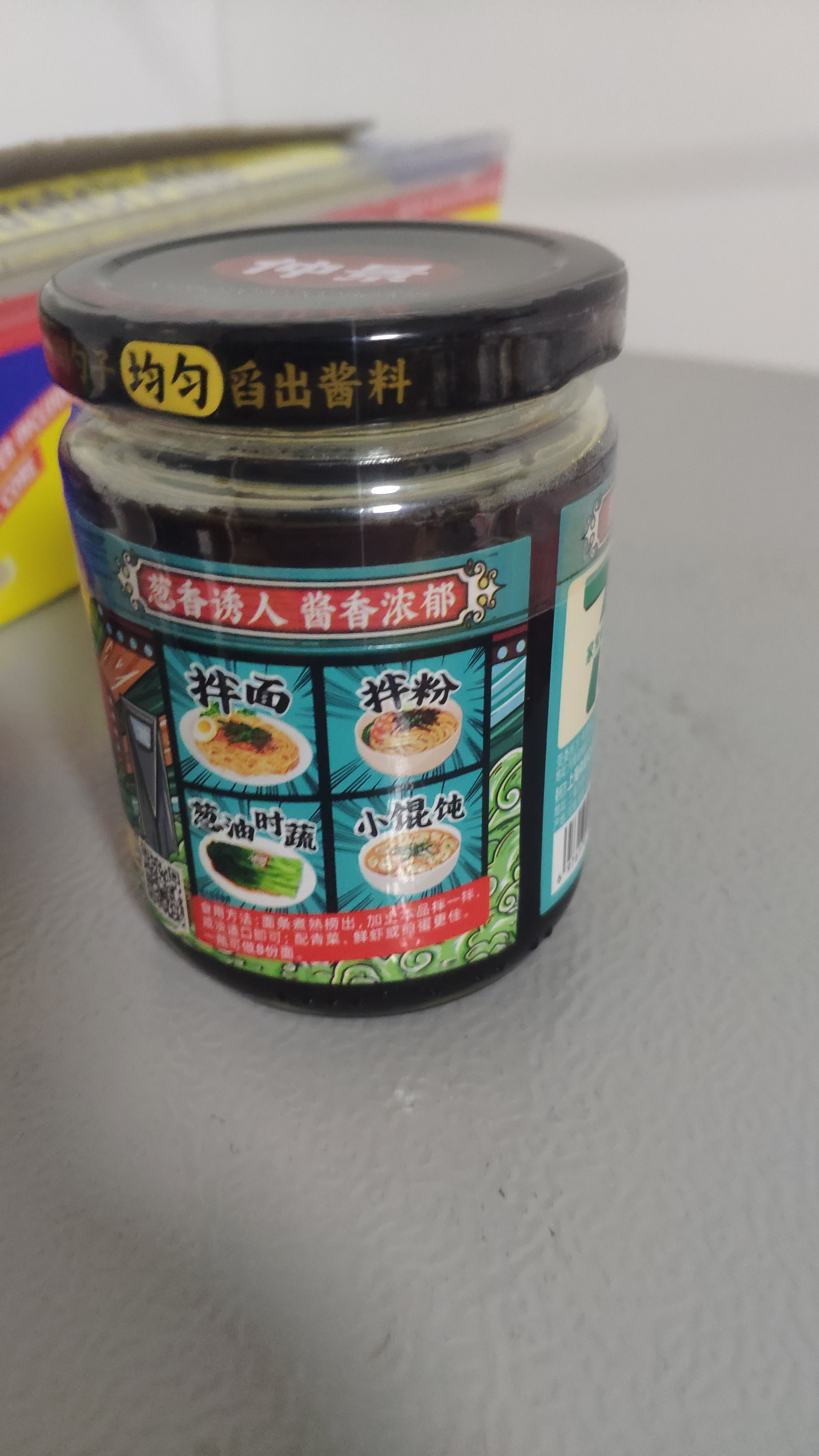 仲景 上海葱油拌面酱210g 拌面拌饭拌粉馄饨早餐方便速食调味酱料 实拍图