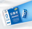 伊利安慕希0蔗糖常温酸奶200g*12盒礼盒装 实拍图