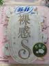 苏菲日用旅行试用装（裸感S贵族棉25cm2片*3+早安裤L码1条*2）新国标 实拍图