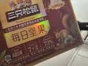 三只松鼠每日坚果750g30袋独立包装腰果开心果干坚果礼盒礼包中秋团购送礼 实拍图
