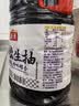 海天 0金标生抽酱油1.9L【0添加 特级酱油】纯金标系列 白灼凉拌炒菜 实拍图