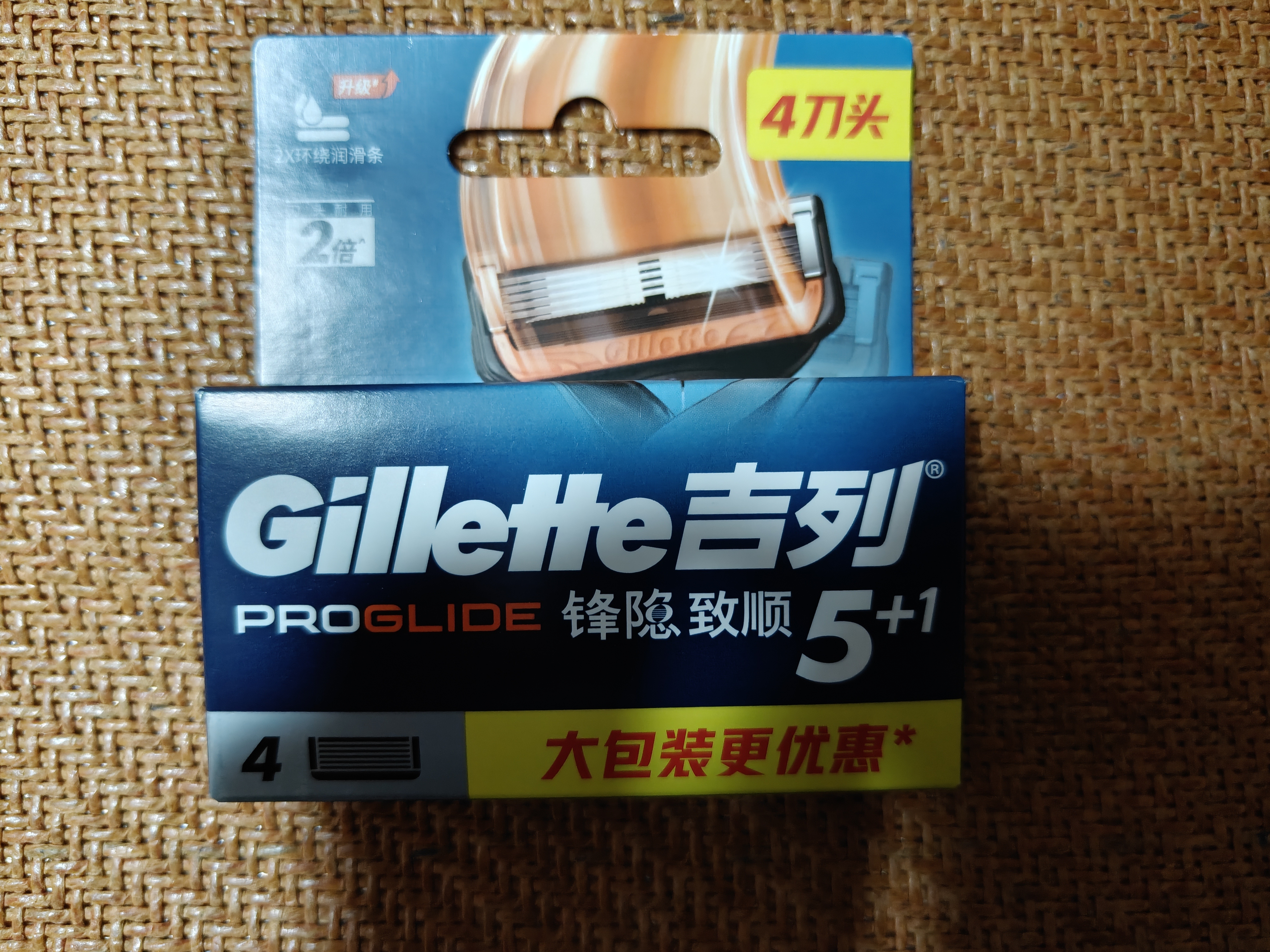 吉列锋隐5致顺基础 替换装4刀头 5层刀片手动式剃刮胡须刀 中秋节礼物男士 京东自营旗舰 非吉利 防刮伤免须泡 实拍图