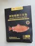 荷裕食品烟熏三文鱼150g 方便菜即食大西洋鲑【1号店定制】 实拍图