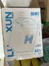 小哈电动车锂电池48V24Ah 电瓶车电池 雅迪爱玛台铃电池赠4A充电器 实拍图