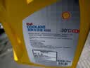 壳牌（Shell）有机长效汽车防冻液发动机冷却液-30℃4kg(红色)养车保养京东自营 实拍图