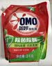 奥妙（OMO）品质严选酵素洁净除菌除螨持久留香6斤袋装校服净洗衣液京东自营 实拍图