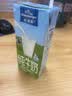 欧德堡（Oldenburger）3.5g蛋白 0脂肪脱脂纯牛奶200ml*24盒 轻断食零负担  中秋送礼 实拍图