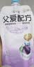 简爱酸奶父爱配方儿童酸奶 A2β-酪蛋白 果蔬泥宝宝酸奶100g 0%西梅苹果味*6袋 实拍图