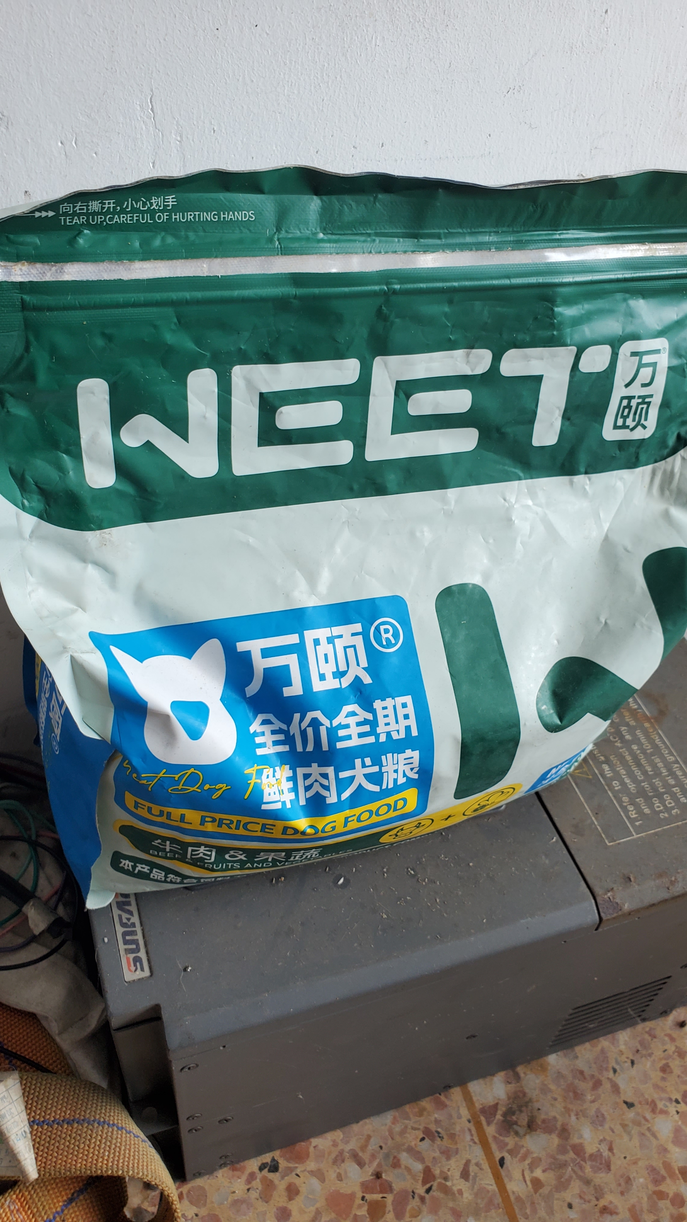 万颐狗粮冻干四拼金毛泰迪成犬幼犬小中大型犬通用型狗干粮2.5kg 实拍图