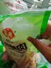 安井爆浆糍粑 300g*4包 糯米夹心红糖年糕 油炸空气炸锅早餐中秋送礼 实拍图