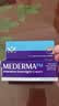 mederma美德玛成人夜间密集祛 疤膏20g 剖腹产手术烫伤增生疤痕 实拍图