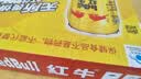 红牛（RedBull）维生素牛磺酸运动饮料 250ml*24罐 功能运动饮料 实拍图