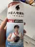 外星人电解质水 运动专业系列PRO 运动饮料 添加BCAA 600mL*4瓶 实拍图