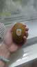 佳沛（zespri）新西兰金奇异果8粒超大果175-204g猕猴桃中秋节礼品送水果礼盒 实拍图