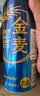 三得利（Suntory）金麦蓝罐啤酒500ml*6罐日本进口同朝日麒麟晚酌流派天然水神泡生 实拍图