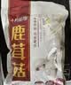 十月稻田 鹿茸菇 150g 高蛋白 脆嫩提鲜 山珍菌菇干货 炒菜煲汤火锅食材 实拍图