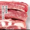 【180天白猪家庭装】冷鲜猪肋排带软骨1kg 实拍图