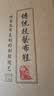 布舍元（BUSHEYUAN）青年套脚休闲帆布鞋老北京布鞋懒人板鞋单鞋男士331-1711 黑色 41 实拍图