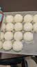 广州酒家奶黄包750g 20个 早餐半成品开学季早茶点心包子速食面点生鲜面点 实拍图