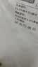 京东京造【A类新疆棉】女士内裤女纯棉10A抗菌桑蚕丝双层底裆中腰大码 2XL 实拍图