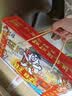 旺旺零食大礼包 旺礼 918g袋装 休闲食品 零食 追剧 中秋礼品 团购 实拍图
