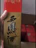 西凤酒 绿瓶盒装省外版 55度  500ml*6盒 整箱装 凤香型白酒 实拍图