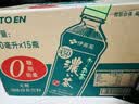 伊藤园（ITOEN）浓味绿茶 500ml*15瓶 整箱 茶叶饮料 无糖茶饮料 0糖0脂0卡饮料  实拍图