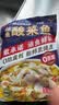 叮叮懒人菜X即食家 京东加量定制款酸菜鱼净重5斤 500g*5袋 年货囤货 实拍图