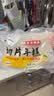 云山半切片年糕白年糕片炒年糕火锅食材配料水磨年糕方便菜速食400g 实拍图