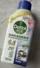 滴露（Dettol）洗衣机清洁剂强力除垢杀菌洗衣机清洗消毒滚筒专用250ml春日繁花 实拍图
