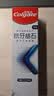 高露洁（Colgate）专效抗牙结石脱敏牙膏（留兰+薄荷）120g*2护龈去口臭清新口气 实拍图