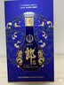 郎酒红花郎15单支礼盒+青花郎单支礼盒 酱香型白酒53度 500mL*2瓶组合 实拍图