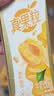 蒙牛真果粒黄桃味牛奶饮品250g*12盒 新老包装 含乳饮料 中秋送礼礼盒 实拍图