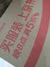 口味全 盐焗海鲜粗海盐盐焗鸡虾蟹猪肝1008g腌制炒制金橘调料大粒粗盐 实拍图