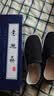 意迪森老北京布鞋官方正品手工艾草除臭透气防滑中老年款 黑色白边  38 实拍图