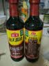 海天酱油 生抽酱油1.9L装 调味料 商用家用老抽 炒菜凉拌提鲜酿造酱油 【上色红润】老抽酱油500mL*2 实拍图