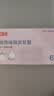 3M宁系列高降噪隔音学习睡眠超柔软耳塞听力防护 6副/盒新老包装发 实拍图