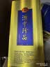 珍酒珍五蓝 53度酱香型白酒 500ml*6整箱装 中秋送礼 家乡酒 实拍图