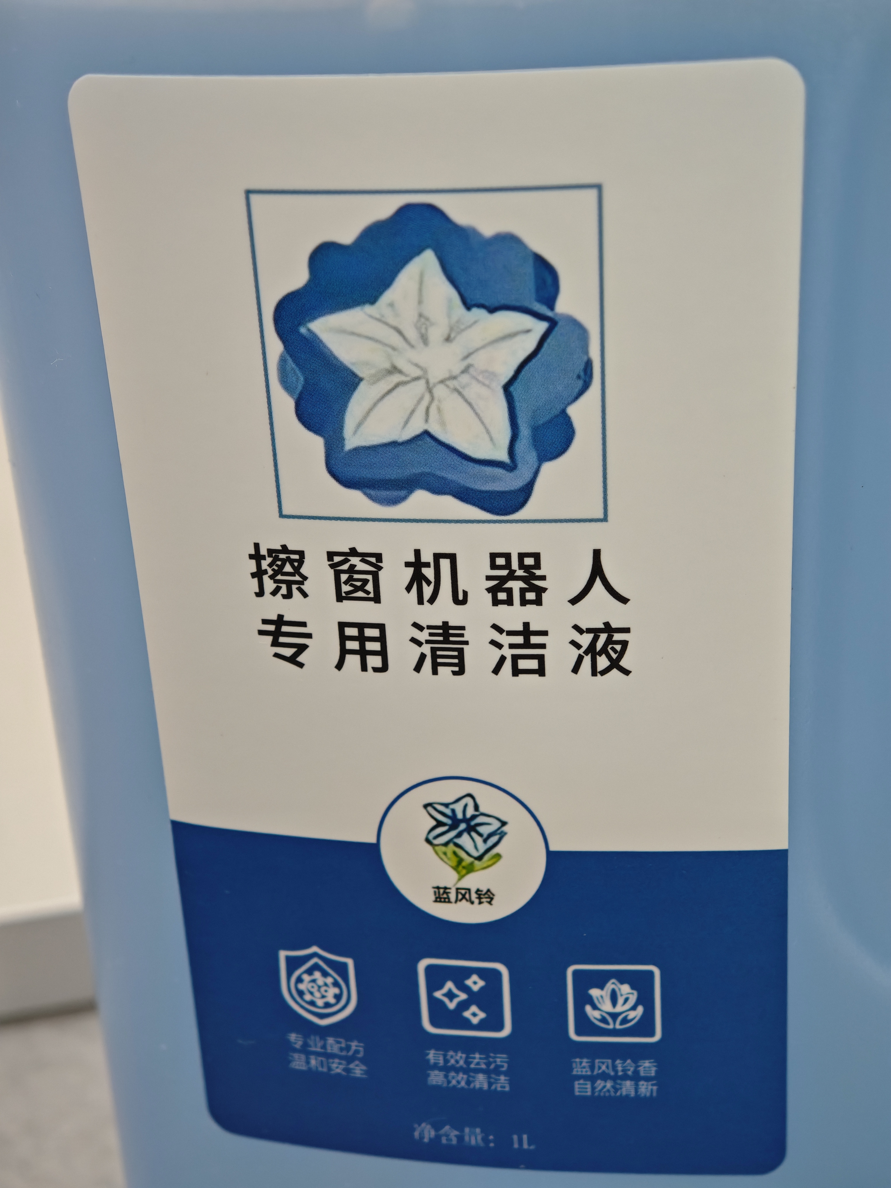 东耐伦适用于科沃斯擦窗机器人窗宝清洁液W1S Pro/Mini/W2/W920/30/50/60玻璃清洗清洁剂2瓶装 实拍图
