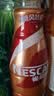 雀巢（Nestle）【林沐然同款】即饮咖啡 丝滑拿铁焦糖口味 咖啡饮料 268ml*15瓶 实拍图